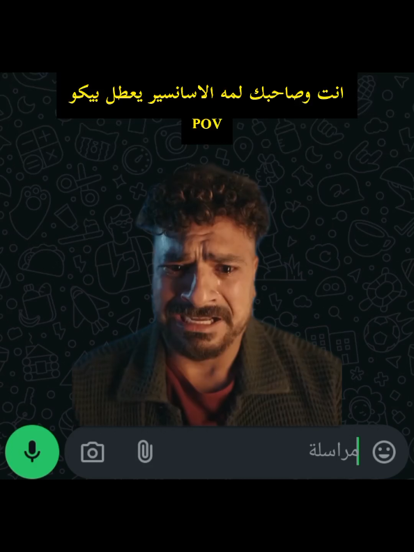 انت وصاحبك لمه الاسانسير يعطل بيكو 🤣😂😂😂🤣🤣😂😂😂#الشعب_الصيني_ماله_حل😂😂 #😂😂😂 