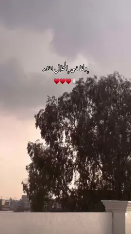 بإذن الله ♥️🥹