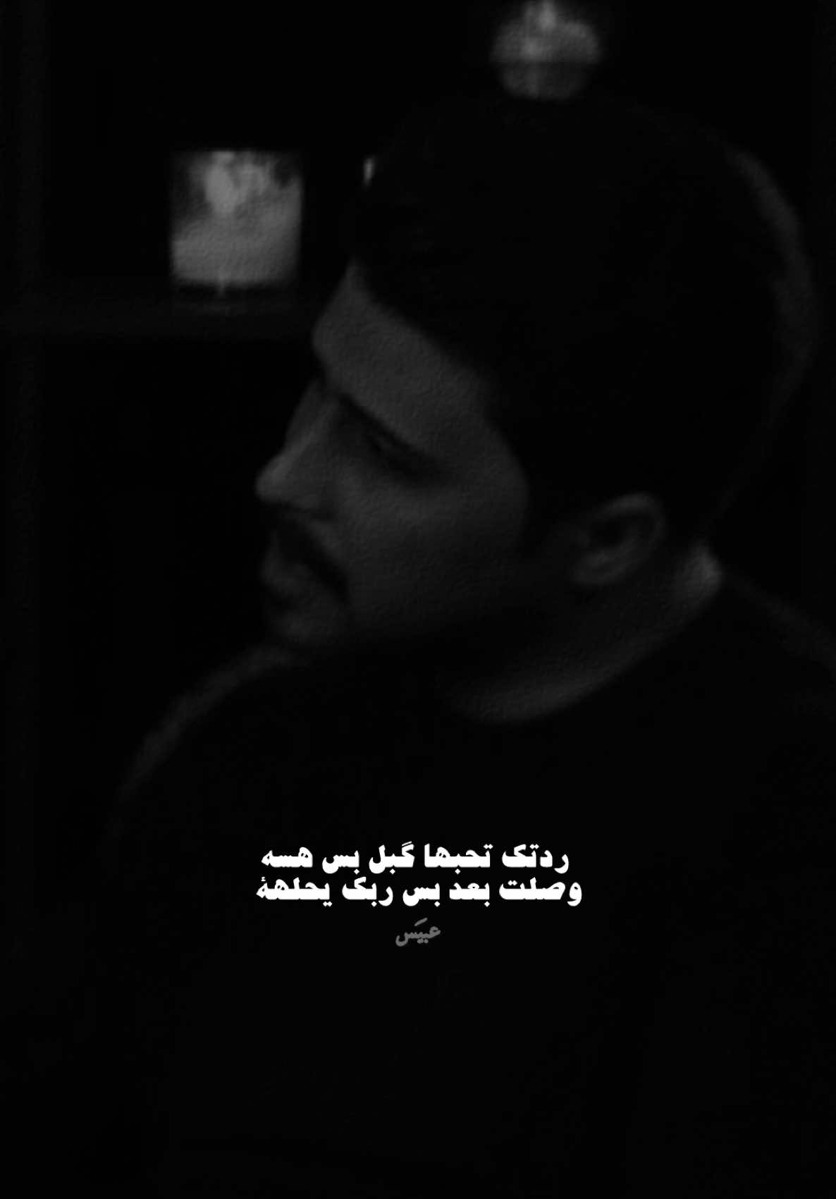 دمج ثلاثي 🙇🏻💔#تصاميم #شعر #شعروقصائد #الفيديو_بقناتي_التلي_بالبايو #عبيسْ 