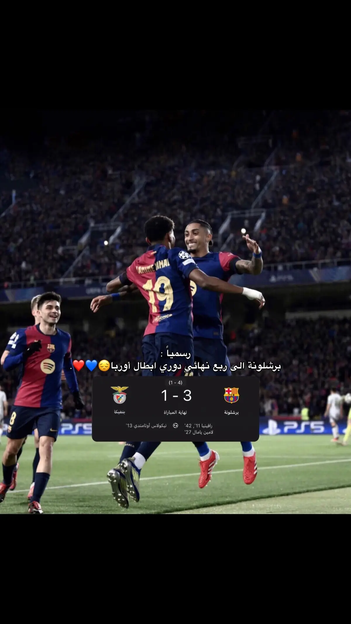 مباراة لتاريخ متعةة لتاريخ 😞❤️‍🩹🔥🔥.#برشلونة 