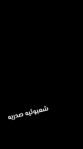 الولي المقدس وابنه القائد #CapCut #شعبوثيه_صدريه  #وزير_القائد #مقتدى_الوطن #مقتدى_يضل_مقتدانا #اكسبلوووووور  #السيد_مقتدى_للصدر #صلاة_الجمعة#مقتدى_الصدرأعزه_الله #مقتدىالصدر_تاج_👑_العرب  #صلاه_الجمعه_الصدرية_المهدوية #مدينه_الصدر #مدينةالصدر#سرايا_السلام_لَوٌآء_315_314_313_ #مقتدىالصدر #اكسبلوووووور #وزير_القائد_صالح_محمد_العراقي  #وزير_القائد_صالح_محمد_العراقي  #وزير_القائد_صالح_محمد_العراقي  #صدرين_ومقتدى_عشقنا 