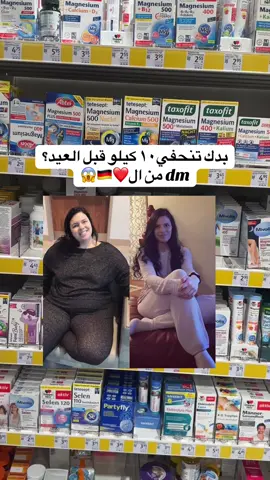 #تنحيف_البطن #تنحيف_الجسم #تخسيس #تخسيس_البطن #تخسيس_الكرش #رمضان_يجمعنا #العيد #تنحيف_صحي #دايت_صحي #دايت_بدون_حرمان #دايت_ورياضة #دايت_رجيم_اكل #اكل #نادي #رياضة 