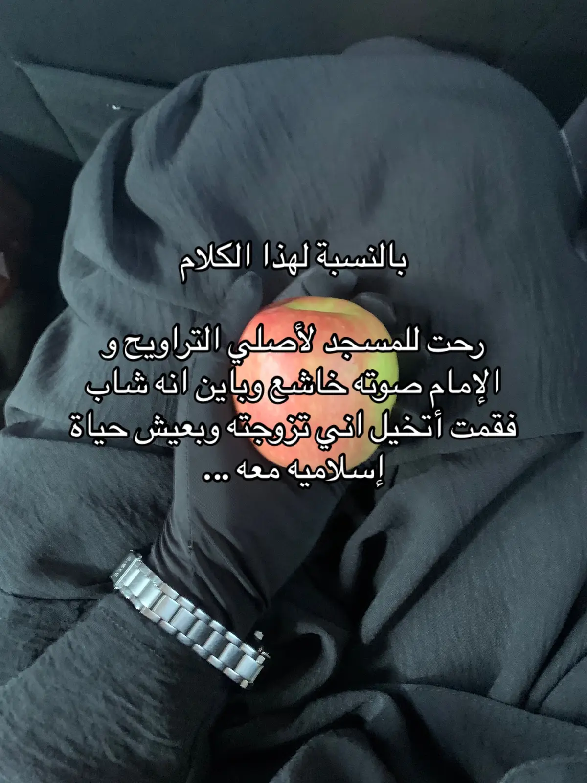 #اتقي_الله 