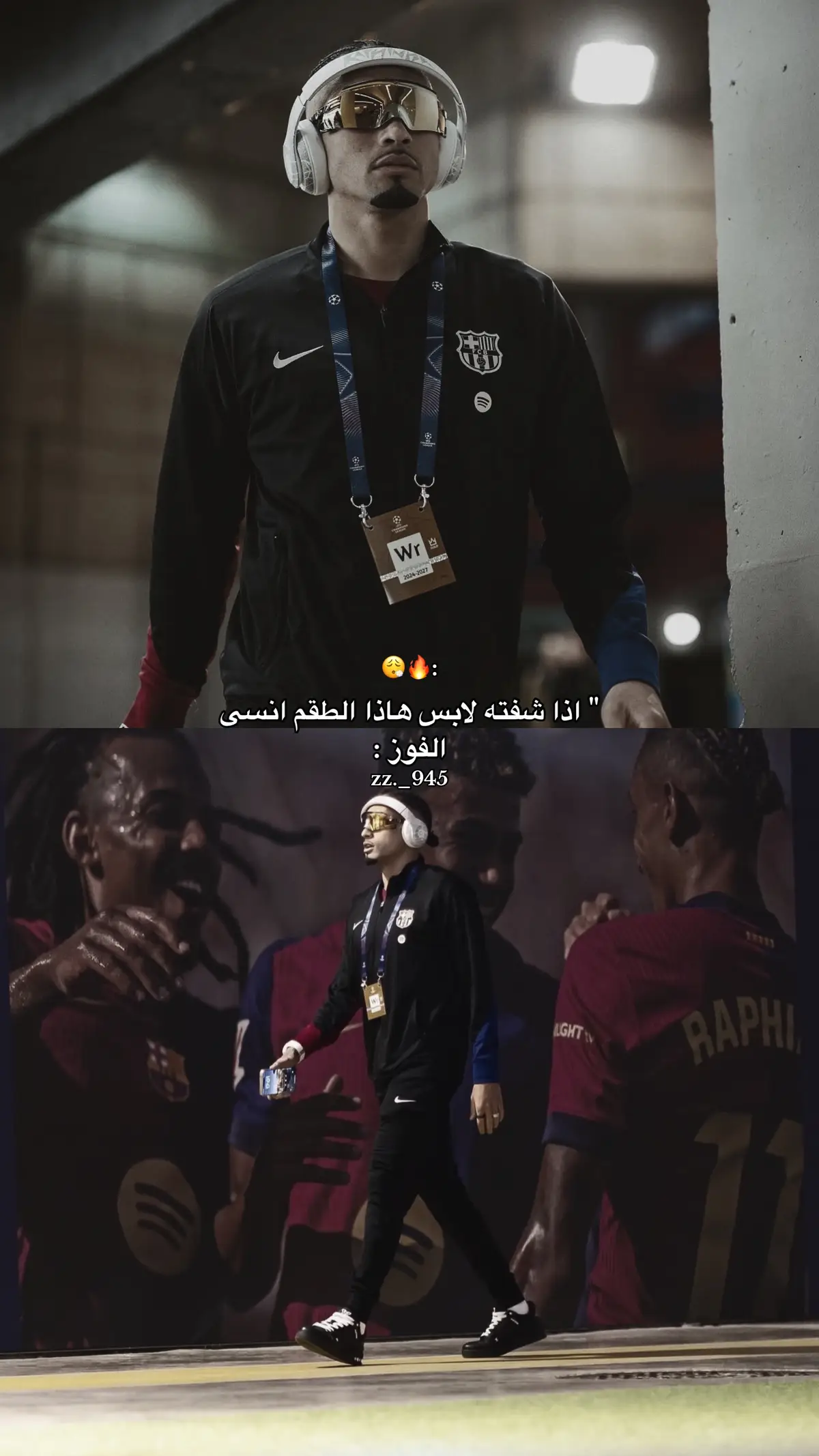 رافيي 🔥✨#برشلونة #بيدري👑🇪🇸 #برشلوني_للأبد❤️💙 #كره_القدم_قصه_عشق_لاينتهي🤩 