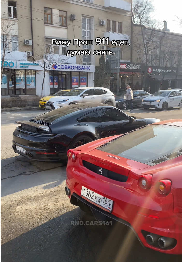 Вы 100% знаете этого человека. #fyp #carspotting #рекомендации 