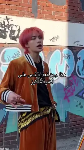 بأختصار بتس فان لسكيز يعني مفضلينكم فان مفضليني#enhypen #skz #chan #leeknow #hyunjin #changbin #han #songmin #in #tiktok #sunoo #niki #fyp #foryou 