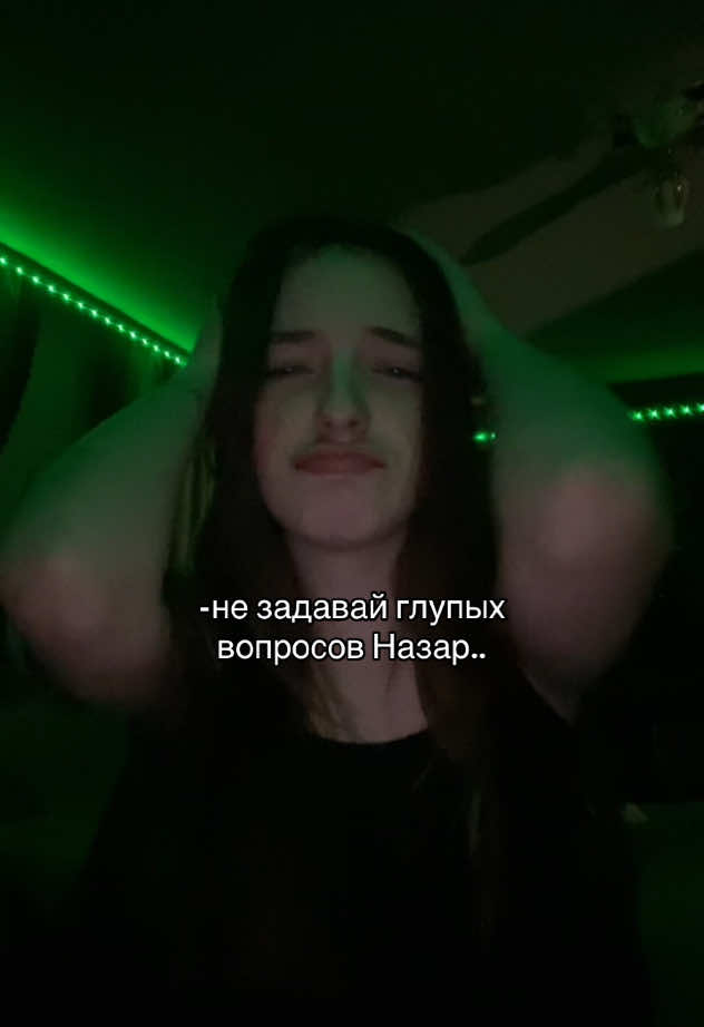 правда правда #fyp #шутка 