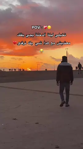لا تنسوا متابعة وآلايك من فضلكم ❤️ . . . . . . . . . . . . . #حب #عشق #رومانسية #غرام #حبيبي #حبيبتي #قلوب #عشاق #قصة_حب #شوق #وله #أحبك