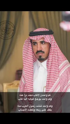 #الاميرمحمد_بن_فهد_بن_علمان_الحراجين#محمد_بن_فهد_بن_علمان_الحراجين#الشيخ_محمد_بن_فهد_بن_علمان#الحراجين🥇🔥#حساب_ابن_علمان_الحراجين#الحراجين_الدواسر_كسبلور_explor#الحراجين🥇🔥 