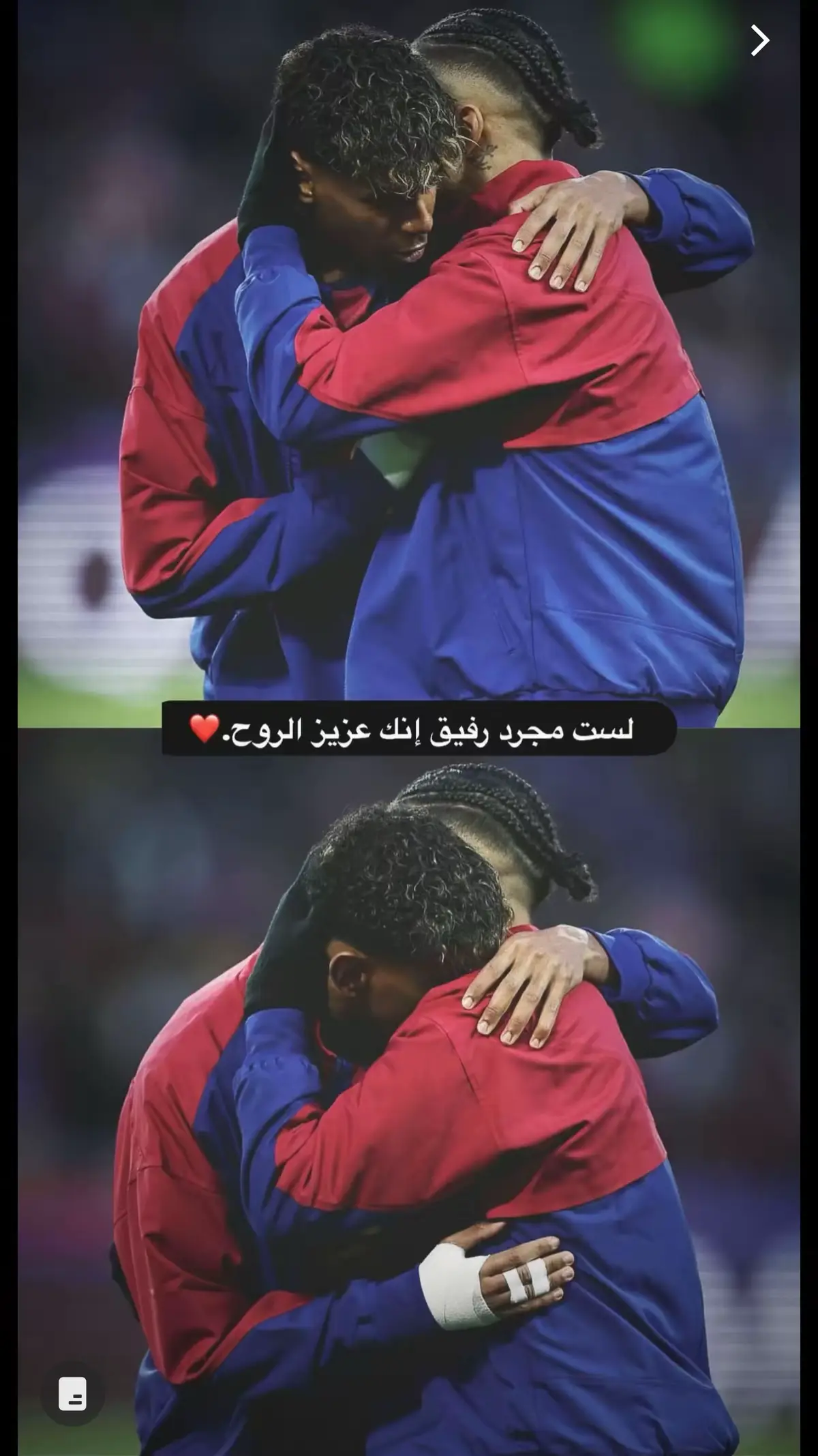 #كرة_قدم #ستوريات #برشلونة #دوري_ابطال_اوروبا #رفينيا🇧🇷_مع_برشلونه👿👹 #ستوريات #هانز_فليك #لاميل_يامال #ترند 