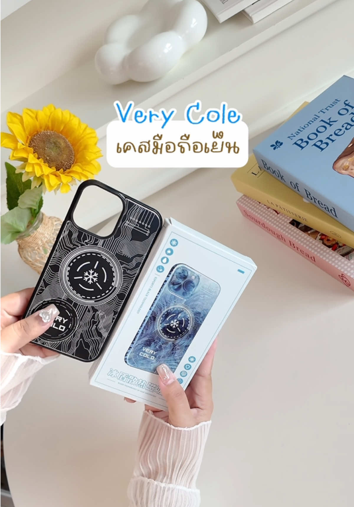 ตอบกลับ @อุ้มซ่า สตูดิโอ Moreno เคสมือถือระบายความร้อน 📱 #เคส #เคสโทรศัพท์ #เคสไอโฟน 