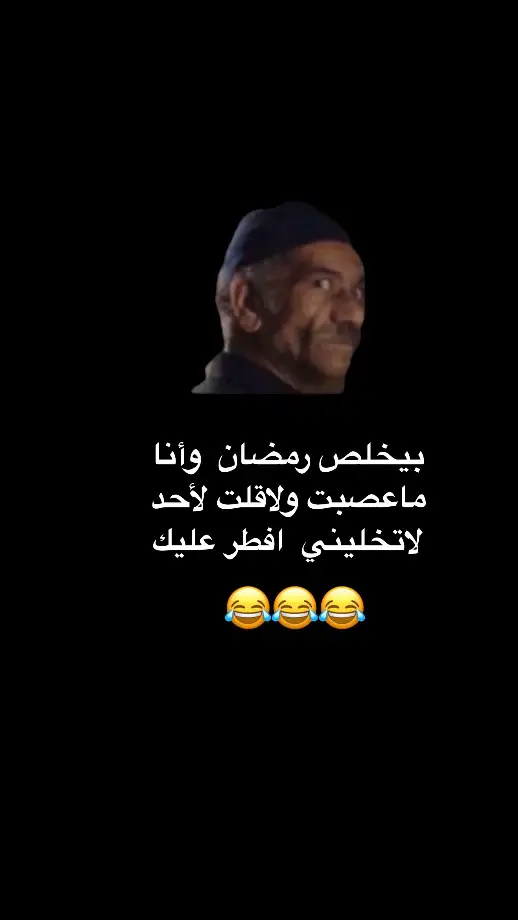 #fyp #foryou #f #😂😂😂😂😂😂😂😂😂😂😂😂😂😂😂 #😂😂😂😂😂 #😂😂😂 #😂 #السعودية #الشعب_الصيني_ماله_حل #الشعب_الصيني_ماله_حل😂😂 #ضحك_وناسة #comediahumor #comedia #0324mytest #funny #دويتو #الخليج #الامارات #الكويت #اضحكو_بحب_اشوفكم_مبسوطين  #الشعب_الصيني_ماله_حل😂😂🏃🏻‍♀️ #fypシ #اضحك_من_قلبك  #مالي_خلق_احط_هاشتاقات🦦 #الشعب_الصيني_ماله_حل😂😂🏃🏻‍♀️