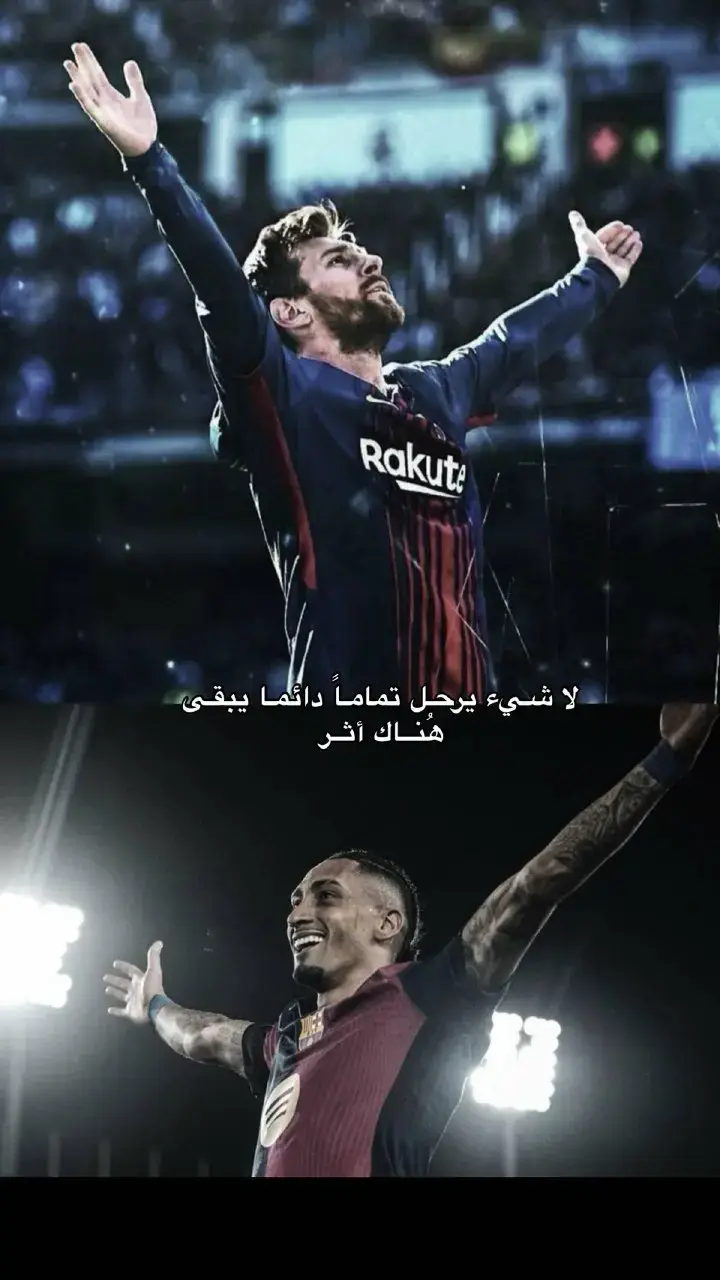 #برشلونه_عشق_لا_ينتهي💞🔱🏅 #كسبلور #fyp 