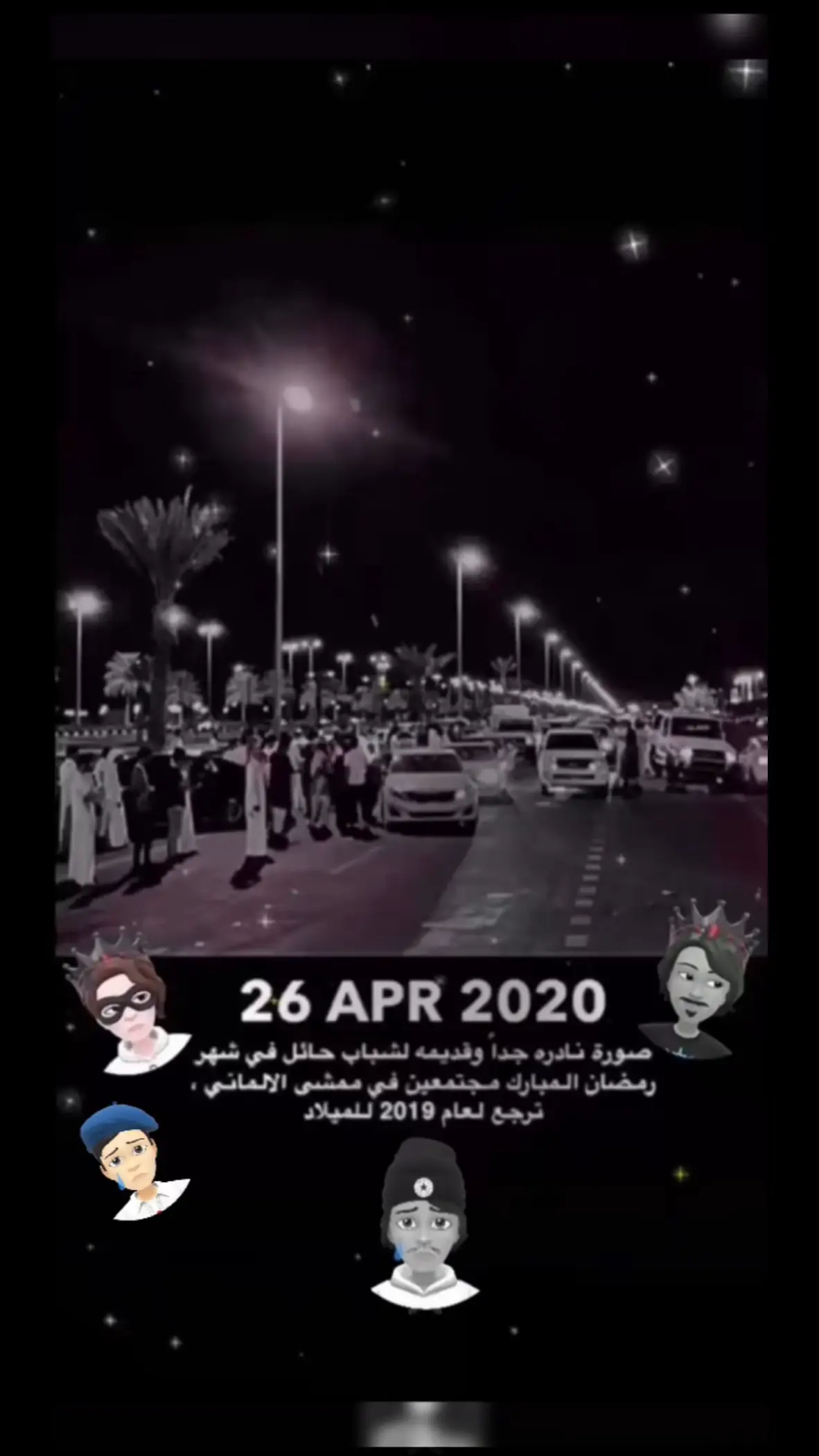 #حايل #حايلندا 