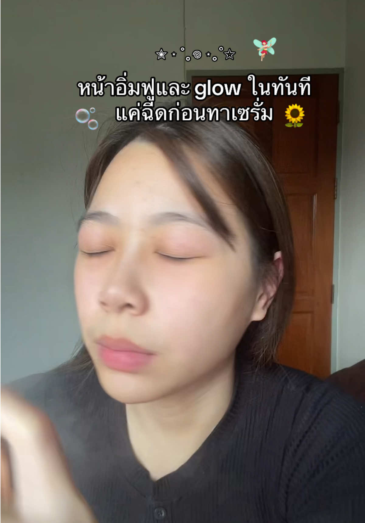 ฉีดก่อนทำทุกอย่างคือเริ่ดดดดดดด #อายโก๊ะรีวิว #รีวิวบิวตี้ #เคล็ดลับความสวย #ของดีบอกต่อ #สเปรย์ล็อคเมคอัพ #สเปรย์หน้าเป๊ะ #สเปรย์เซรั่ม #dablafirstsprayserum 