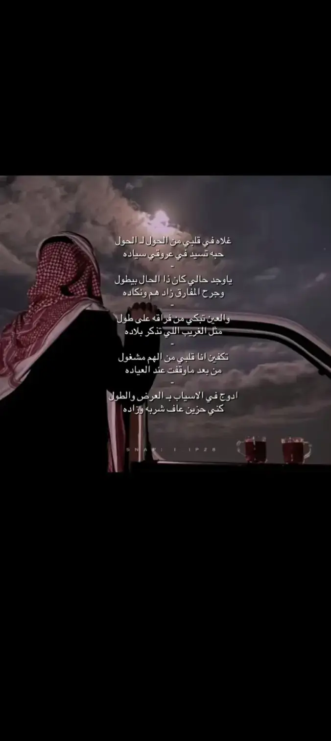 #قصيده_شعر_بوح_كلام_من_ذهب 