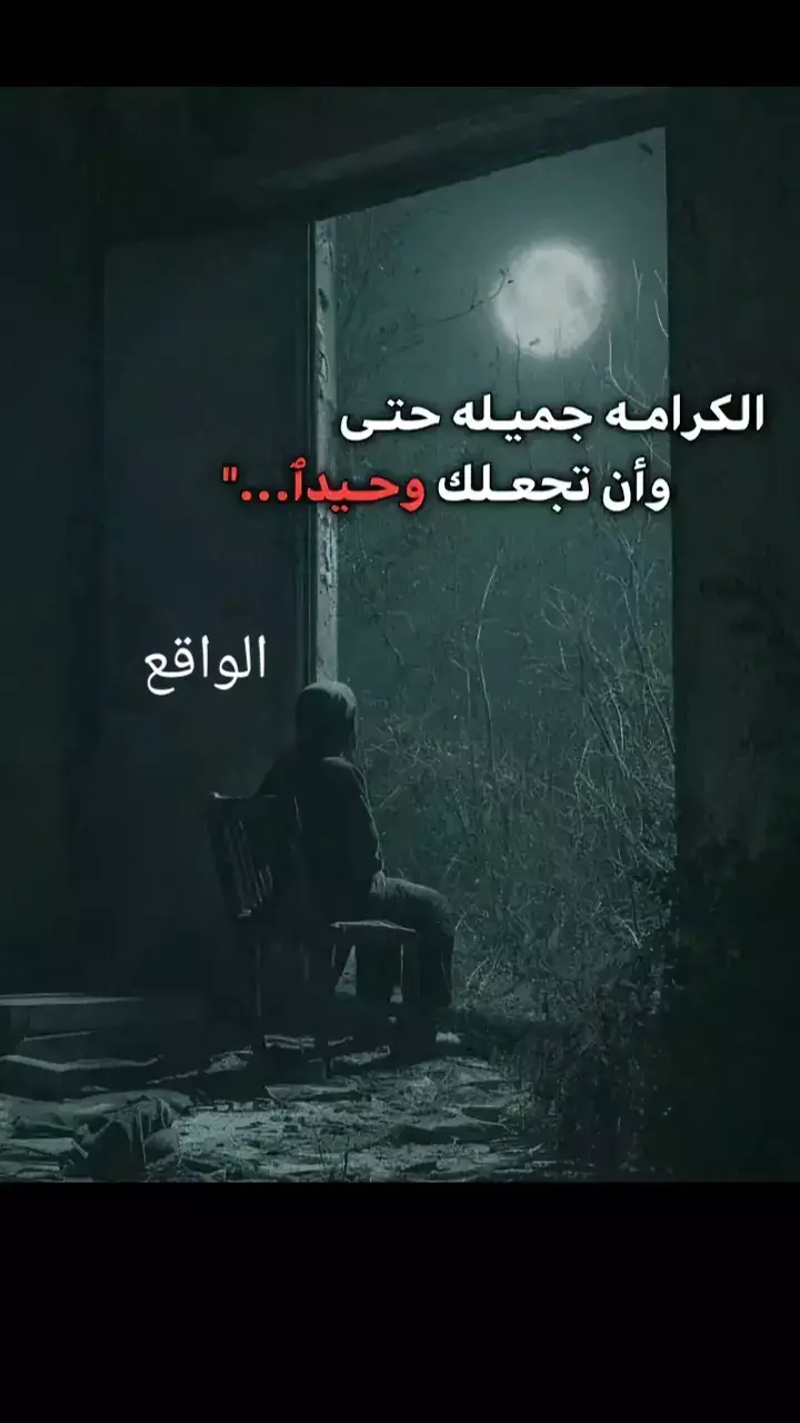 #توماس_شيلبي #فلسفة_العظماء🎩🖤 #اقتباسات #عبارت_نرجسيه💔🙂 #عبراتكم_الفخمه📿📌 #نصائح #اقتباسات_عبارات_خواطر #عبارات #الواقع #اكسبلوررر 