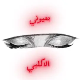 #اكلب_التغالب #606 #اكسبلورررررررررررررررررررر #الشعب_الصيني_ماله_حل😂😂 