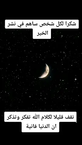 #قران_كريم #قران_صلي_علي_النبي #
