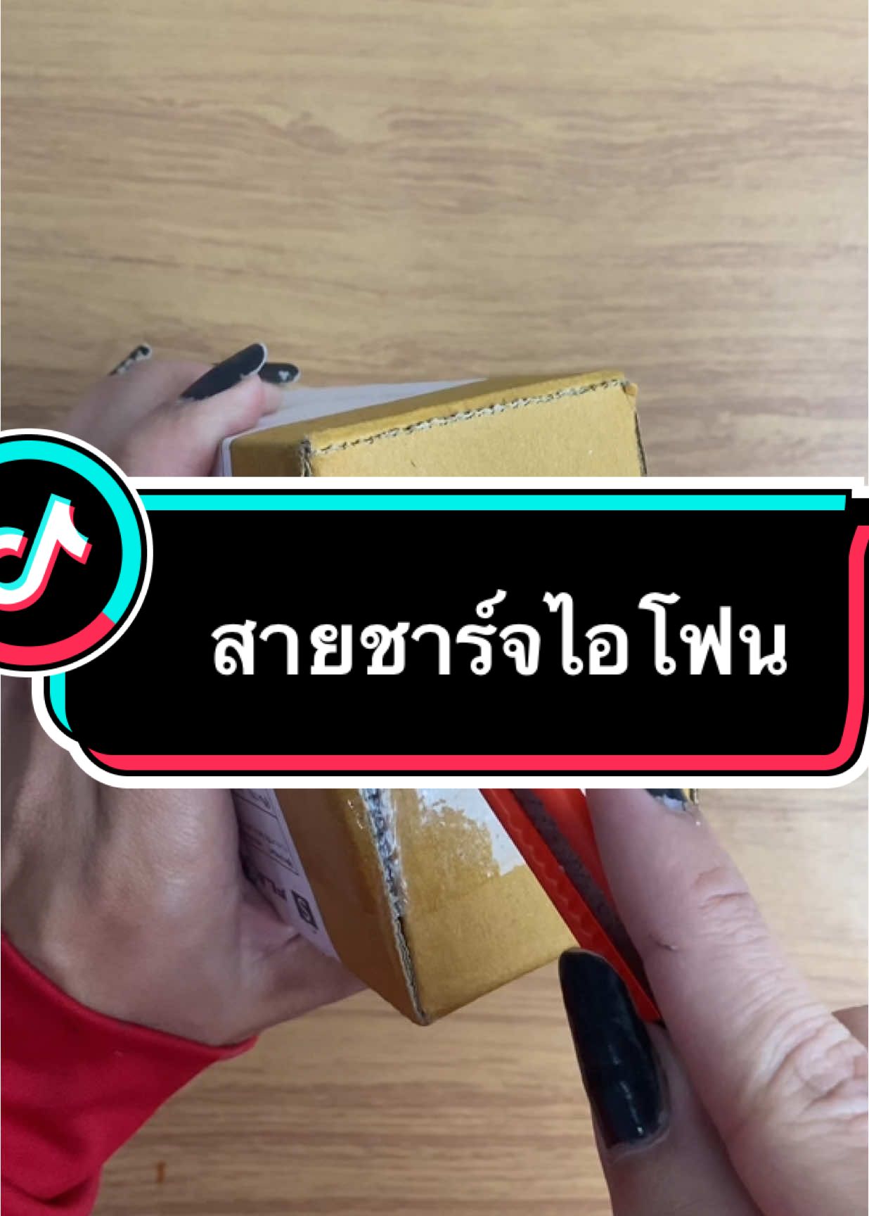 สายชาร์จ สายถักดีบอกต่อ #ฟีดดดดดดดดดด🥺 #สายชาร์จไอโฟน #สายชาร์จ #สายชาร์จโทรศัพท์ #สายชาร์จมือถือ #สายชาจร์20w #20w 