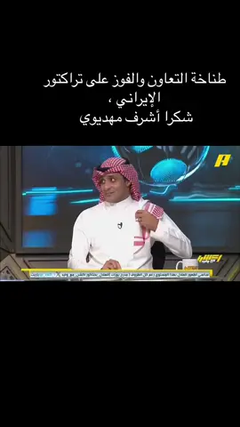 #عماد_السالمي