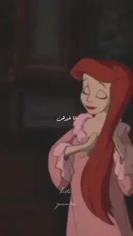 انا #غيرهن ✨❤️ #انا_غيرهنَّ_كنت_ومازلت_مختلفة👑  #مميزة_بكل_تفاصيلي #نقيه_كأنها_بنت_الغيم🌙🌙🌨 #الشعب_الصيني_ماله_حل😂😂 #الجمال_الحقيقي #تستاهلي_الافضل 