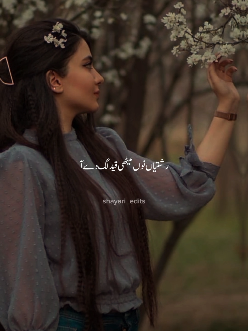 risteyan nu mithi kaid lagde ya....😔💔🥺🥀🍁 #glintofthoughts💫 #urdu #urdushayari #fyp#100k #whatsappstatus #grow #account  #growmyaccount #shayari_edits 