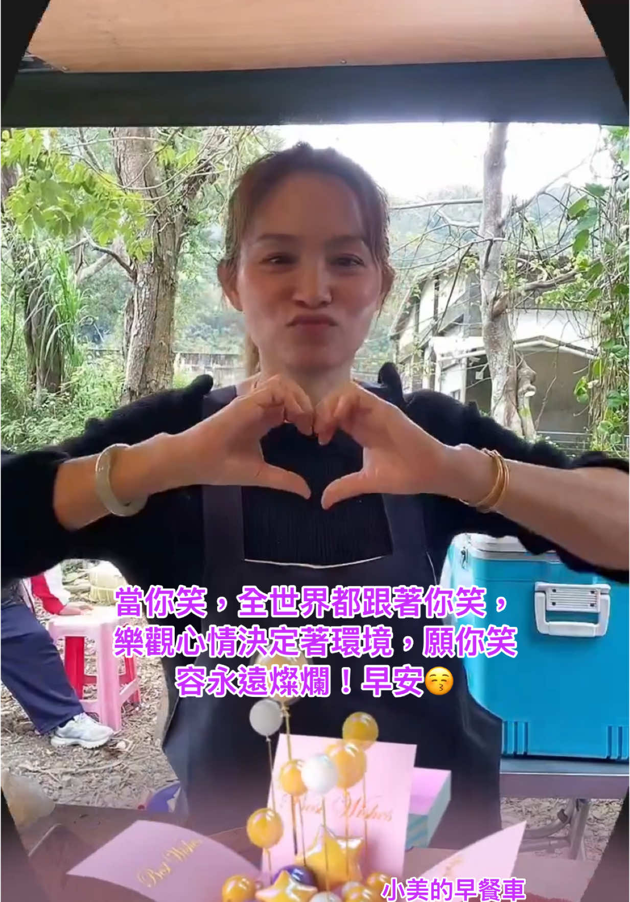 十分感謝！謝謝 📢辛束女未🌸！這是在我的直播中第一次看到這個禮物。@📢辛束女未🌸 #livegift #feathermask #羽毛面具 #lynn_พี่หลินไต้หวัน #คนไทยในไต้หวัน🇹🇼🇹🇭✌️ #尖石早餐車 