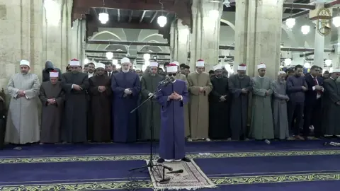 ﴿وَمَنْ أَظْلَمُ مِمَّنِ افْتَرَى عَلَى اللَّهِ كَذِبًا أُوْلَئِكَ يُعْرَضُونَ عَلَى رَبِّهِمْ وَيَقُولُ الأَشْهَادُ هَؤُلاء الَّذِينَ كَذَبُواْ عَلَى رَبِّهِمْ أَلاَ لَعْنَةُ اللَّهِ عَلَى الظَّالِمِينَ﴾  [هود:١٥]. آيات بينات يتلوها الشيخ/ محمد أحمد حسن، برواية الإمام رويس عن الإمام يعقوب الحضرمي، من صلاة التراويح بالجامع الأزهر في الليلة الثانية عشرة من شهر رمضان المبارك. #رمضان #الجامع_الأزهر #صلاة_التراويح