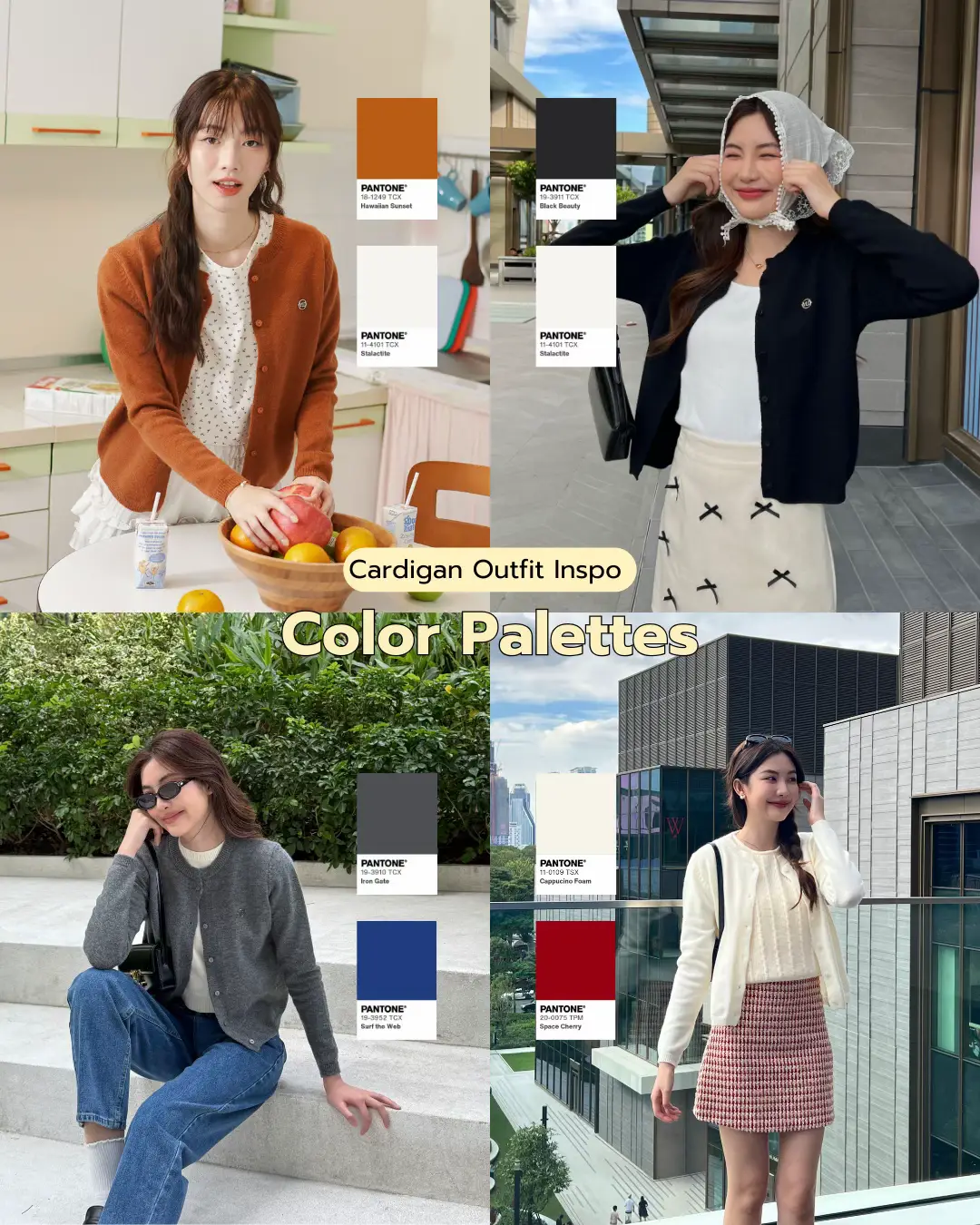 วันนี้มามัดรวมคู่สีไว้แมทช์กับน้อง Mellow Cardigan หลากหลายสไตล์ให้ไม่น่าเบื่อ เซฟไว้ใช้ได้หลายลุคเลย แต่งตามได้จริงทุกลุค 😎✨ #miladi #cardigan #outfit #OOTD #tiktoklooks #outfitideas #pantone #เสื้อคาร์ดิแกน #เสื้อไหมพรม #ไอเดียแต่งตัว #คู่สีเสื้อผ้า #คลาสแฟชั่น 