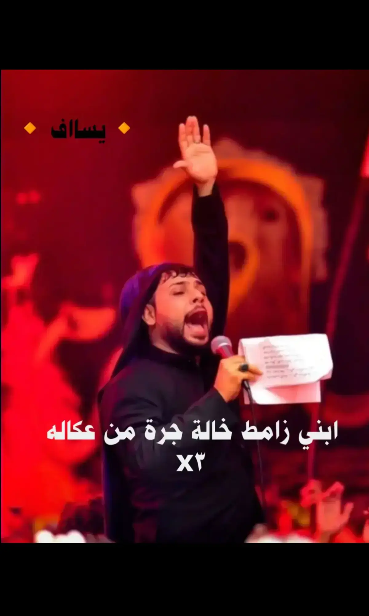 #fyppppppppppppppppppppppp  #سيد_فاقد 