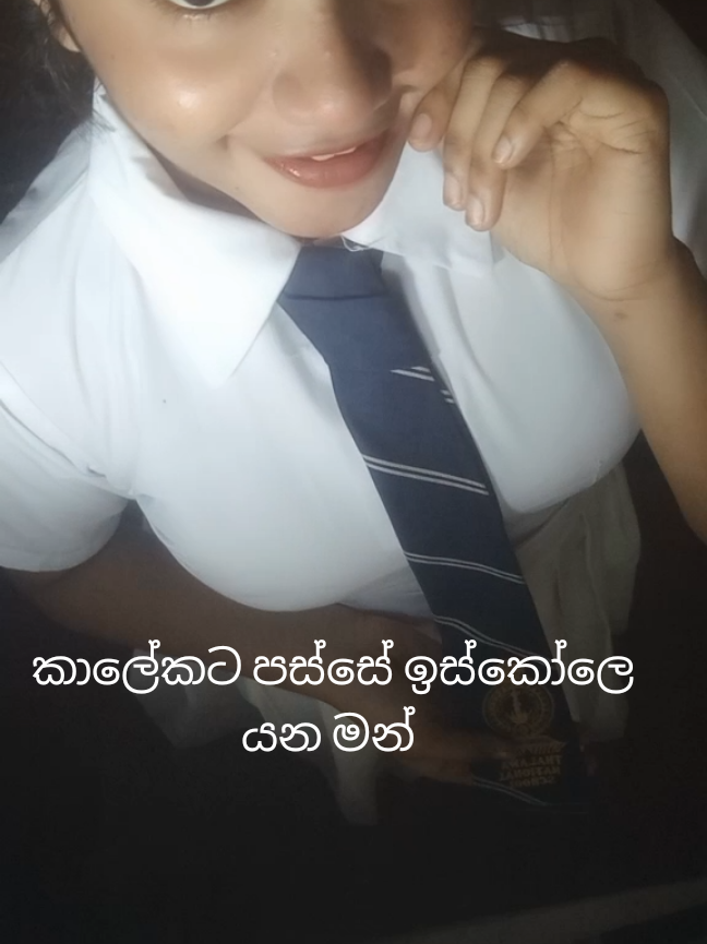 #අනුරාධපුර_අපි #flypシ #schoollife 