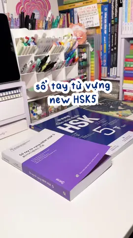 sổ tay từ vựng hsk5 của tuii , sách được biên soạn theo kì thi HSK 3 cấp - 9 bậc từ HSK1 đến HSK7-9 đó #studytok #muataitiktokshop #xuhuongtiktok #studygram #studywithme #studymotivation #hoccungtiktok #hoctiengtrung #tuhoctiengtrung #hsk5 #tiengtrungmoingay #hsk1 #hsk2 #hsk3 #hsk4 #hsk6 #CapCut 
