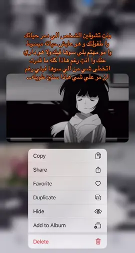 ما اقول غير حسبي الله عليه #خالي #foryou #fy #foryou #f #foryoupage 