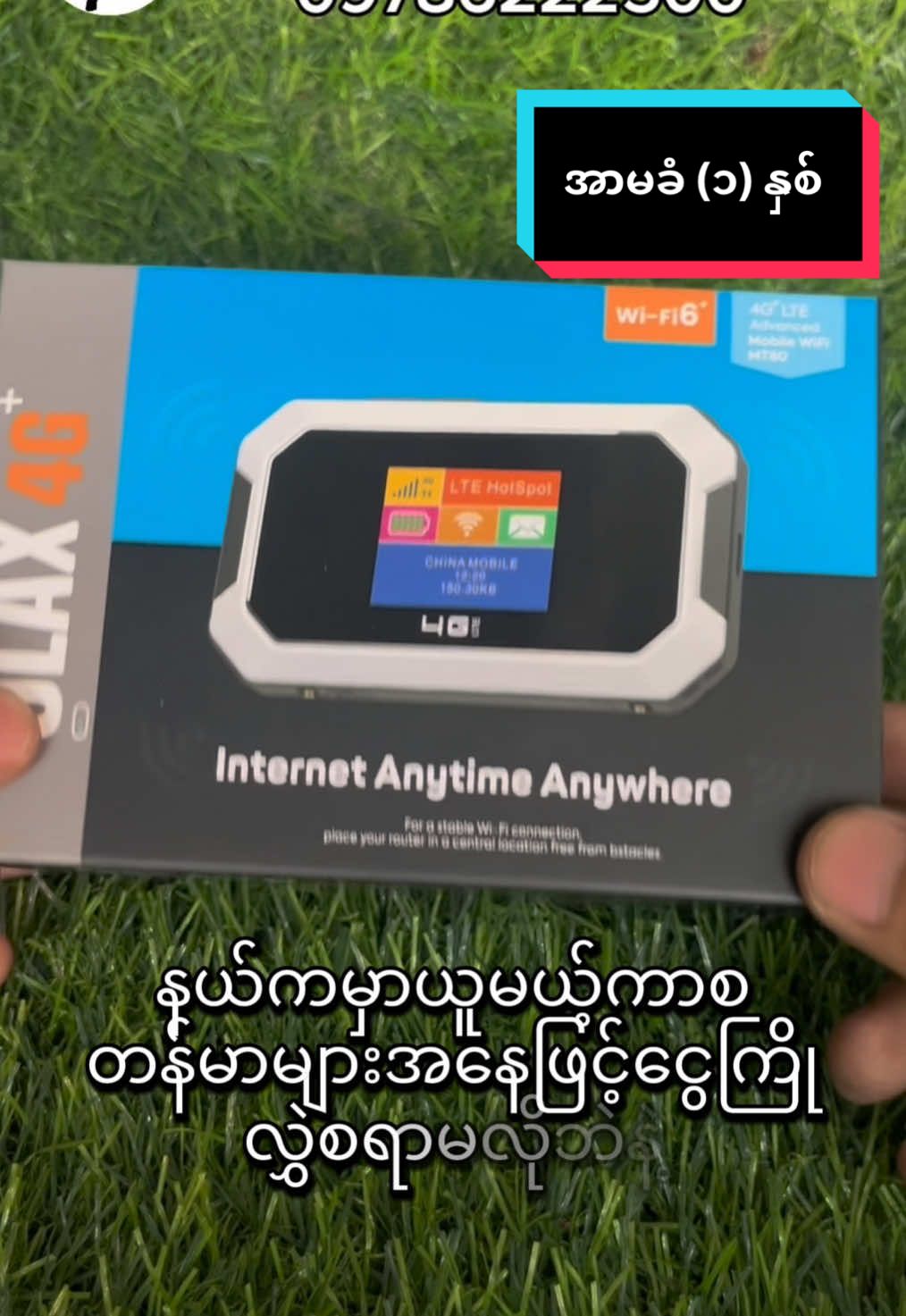 MT(80) - 165000ks (အာမခံ တစ်နှစ်) ‼️ ငွေကြိုလွှဲစရာမလိုပါ‼️ ☎️09786222500 #fyp #fyppppppppppppppppppppppp #fypage #အိမ်ရောက်ငွေချေ #ကြိုးမဲ့ဝိုင်ဖိုင် 