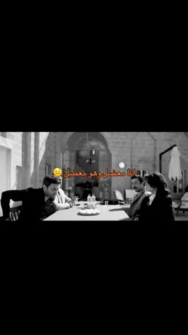 🤣#المدينة_البعيدة #جيهان_البورا #اوزان_اكبايا #ozanakbaba #مسلسلات_تركية #fyp #سينام_اونسال #uzaksehir 