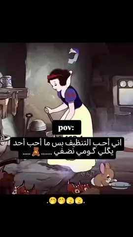 #😂😂😂   #الشعب_الصيني_ماله_حل😂😂 #الشعب_الصيني_ماله_حل😂😂 #متابعة #لايكات #اكسبلور #مشاهير_تيك_توك #طشونيييييييييي🔫😂🥺🐸💞 #مالي_خلق_احط_هاشتاقات🧢 #paratiiiiiiiiiiiiiiiiiiiiiiiiiiiiiii @بُـنيــٍـن //𝐵𝑁𝐸𝑁💗🍭 @✨Bnen @سبْۆ🧸🌚رتٌيَہ 