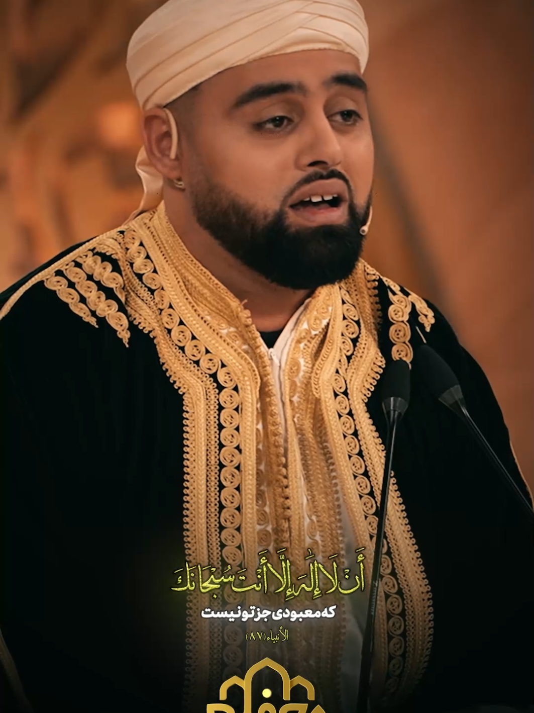 تلاوة محمد أيوب عاصف الرائعة The exceptional recitation of Muhammad Ayub Asif محمد ایوب عاصف کی بے مثال تلاوت #برنامج_محفل #قرآن #رمضان_كريم #إیران #تلاوة 