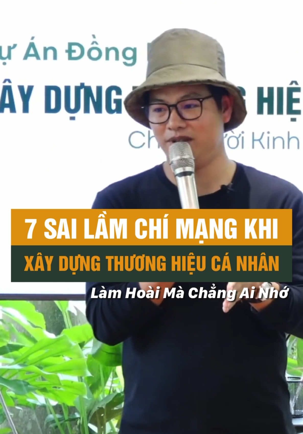 7 Sai Lầm Khi Xây Dựng Thương Hiệu Cá Nhân, Làm Hoài Chẳng Ai Nhớ ? #doducquang #anvuichannel #thuonghieucanhan #angiao #xaykenhtiktok 