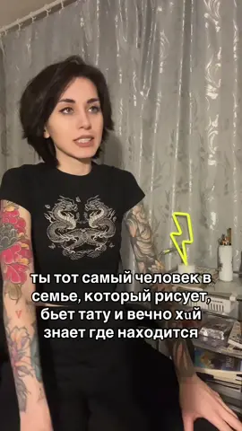 #fyp #rec #recommendations #тату 