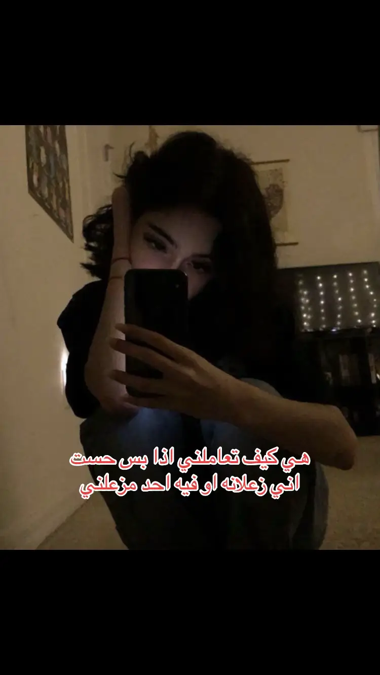 وتلوموني بحبها قسم بالله اني احبها واموت عليها هي وحنيتها🥹❤️❤️#foryou #wlwtiktok #A 