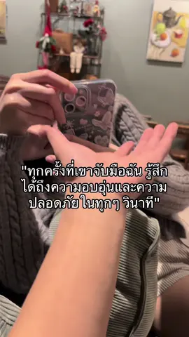 🥺💜 #แฟนน่ารัก #fyp #เธรด #คลั่งรัก 