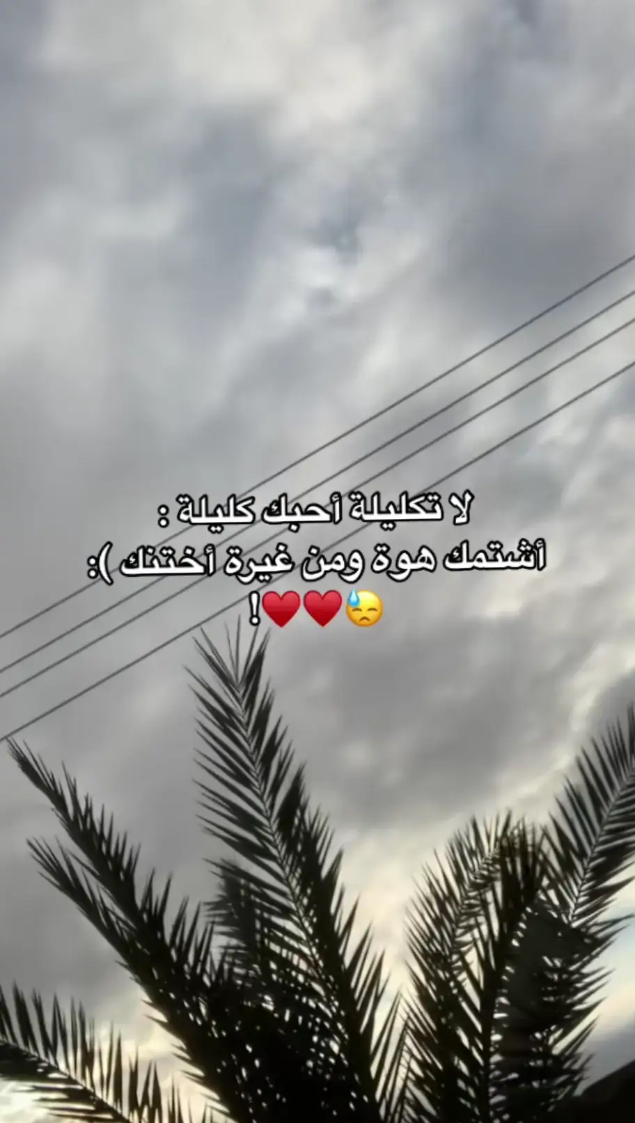 #حزينہ♬🥺💔 #حزينہ♬🥺💔 #مشاهير_تيك_توك_مشاهير_العرب #حزينہ♬🥺💔 #حزينہ♬🥺💔 #حزينہ♬🥺💔 #حزينہ♬🥺💔 