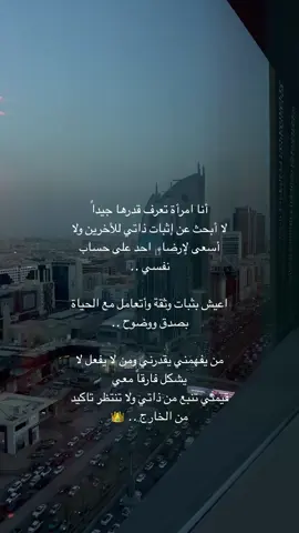 #الرياض#العليا#اكسبلورexplore #اكسبلور #CapCut #محمد_عبده #مذهله🤍 #عبدالرحمن_بن_مساعد 