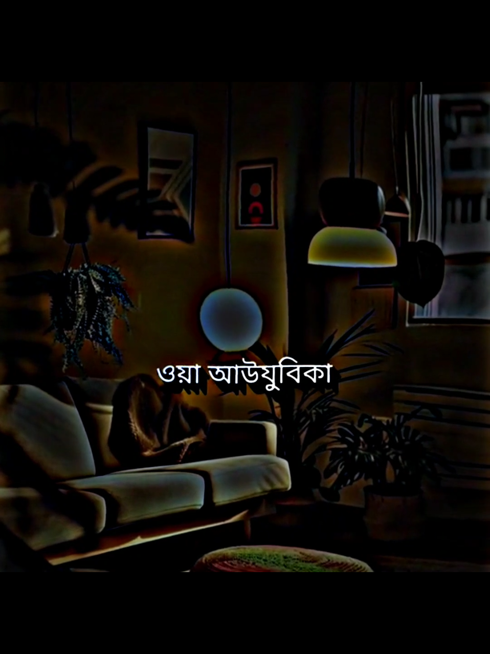 এই দোয়া টা বেশি বেশি পড়বেন।#ভালো_লাগলে_সবাই_লাইক_কমেন্ট_শিয়ার_ #foryou #fypシ #tiktok #PepsiKickOffShow #foryoupageofficially #trending #حلاوة_اللقاء #viral 