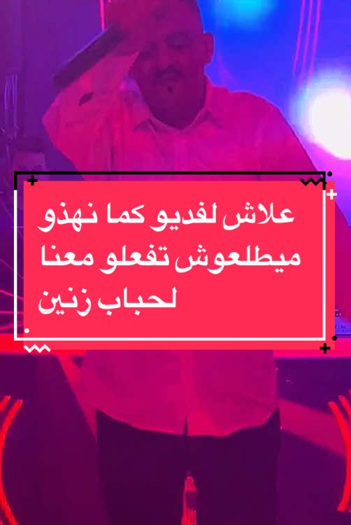 #تصميم_فيديوهات🎶🎤🎬تصميمي🔥 #اغني#راي #شاب#عجال💞 #علاش_فيديوات_كيما_هدو_ميطلعوش😔 #fyp  @الحمد لله 🙂 