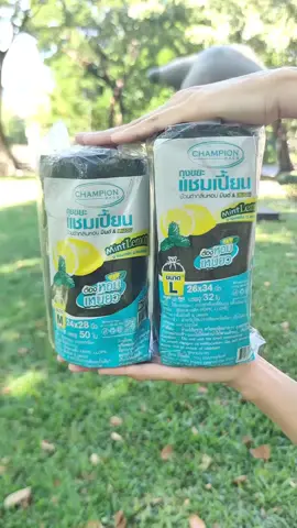 ถุงขยะแบบนี้ใช้ดีมากค่ะ เป็นม้วนใหญ่ จำนวนใบเยอะ ใช้ได้น้าน นานนน แถมยังมีกลิ่นหอมมิ้นต์ เลมอน ด้วยนะคะ ใครกำลังหาถุงขยะใช้อยู่ แนะนำเลยนะคะ กดสั่งซื้อที่ตะกร้าได้เลย #ถุงขยะ #ถุงขยะแชมเปี้ยน #ถุงขยะกลิ่นหอม #ของใช้ #ของใช้ในบ้าน @ถุงขยะถูกและดี @ถุงขยะถูกและดี @ถุงขยะถูกและดี 