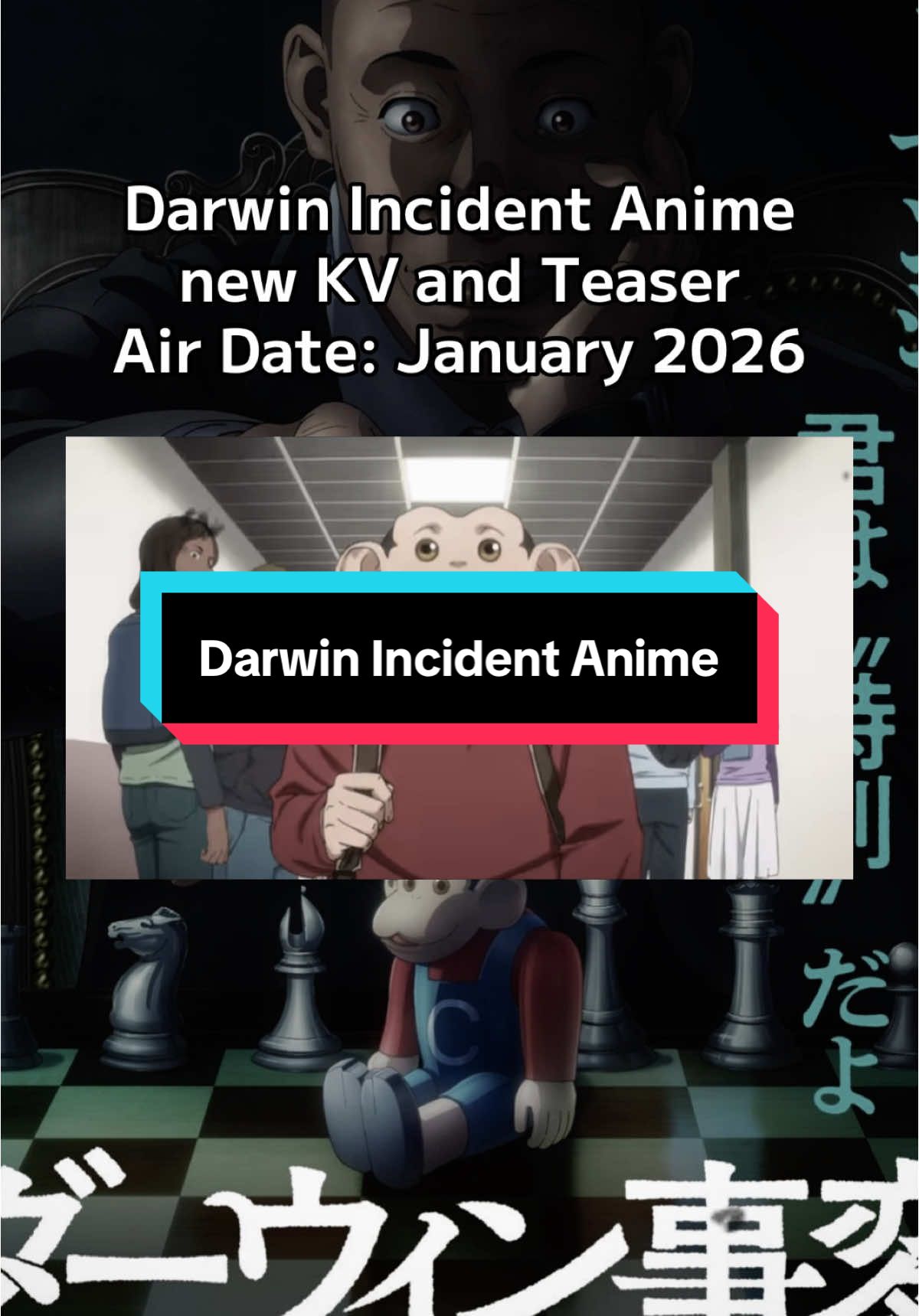 Darwin Incident Anime new KV and Teaser Air Date: January 2026  More information on the manga here:  @Louise • アニメの姉貴  #animenoaneki #anime #animetok #animetiktok #animenews #darwinincident #darwinjihen #animefyp 
