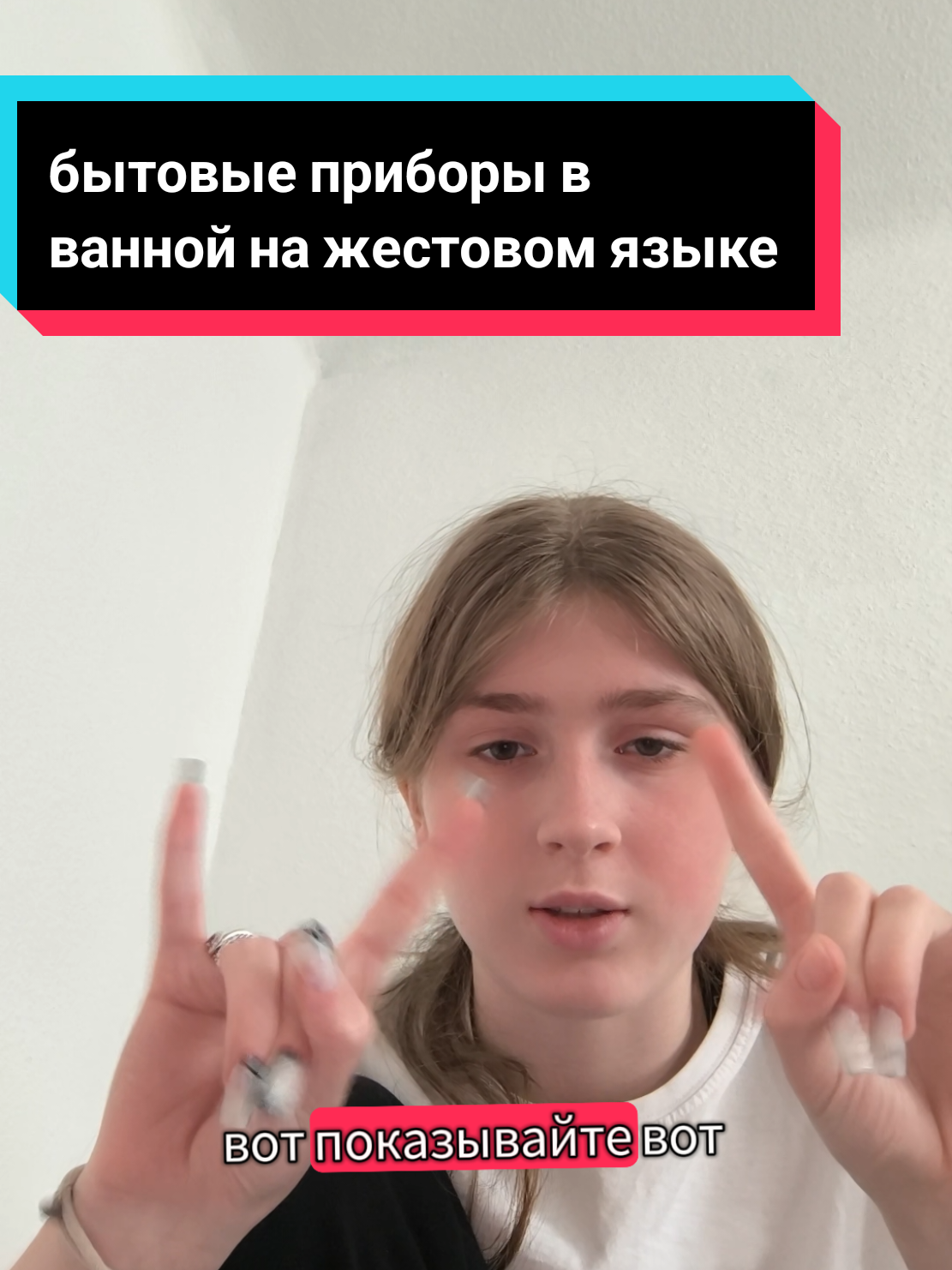 Ответ пользователю @bosspikmi435 если хотите ещё что-то узнать на жестах, пишите))#fyp #deaf #ржя #жестовыйязык 