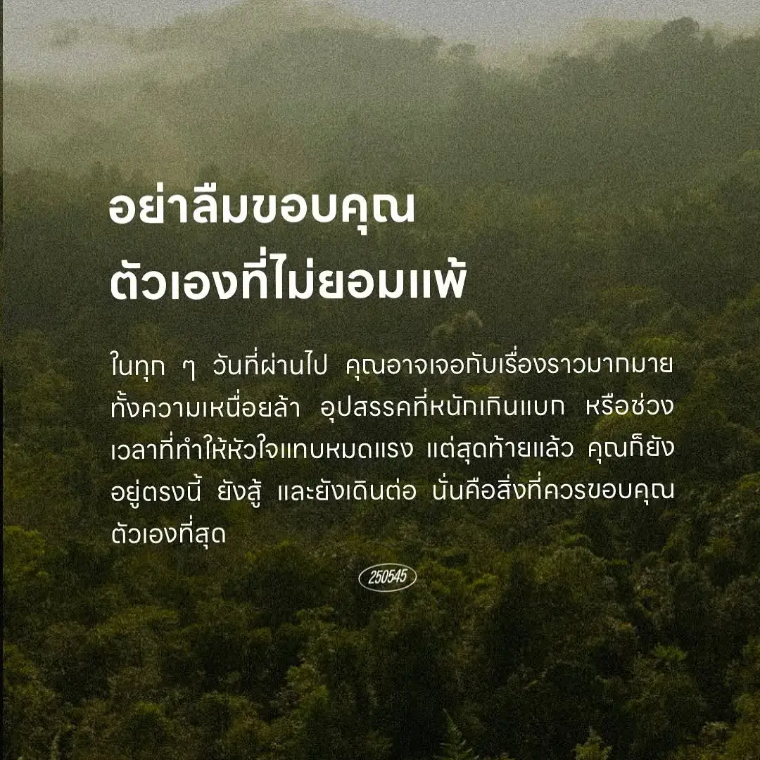 #ทุกอย่างย่อมมีจังหวะเวลาของมัน #จังหวะชีวิต #สตอรี่_ความรู้สึก #อดทนหน่อยนะ 🥀🥀